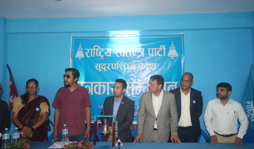 राष्ट्रिय स्वतन्त्र पार्टी (रास्वपा) का केन्द्रीय नेताहरू धनगढीमा