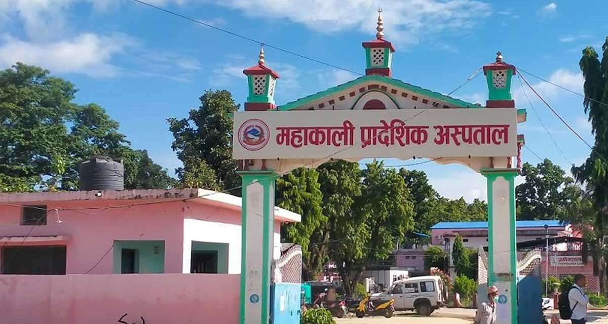 महाकाली प्रादेशिक अस्पतालमा बाल क्यान्सर तथा रक्तरोग विशेषज्ञ सेवा सुरु