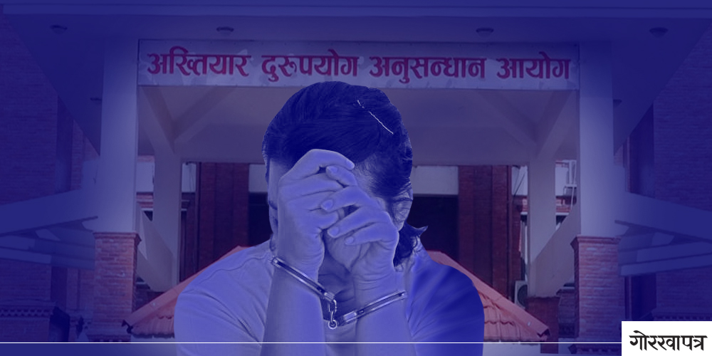 चार लाख घुससहित दुई जना कृषि प्राविधिक पक्राउ