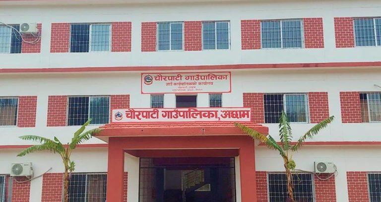 अछामको चौरपाटी गाँउपालिकाले ईन्धनमा झण्डै ८५ लाँख खर्च  गरे पछि........