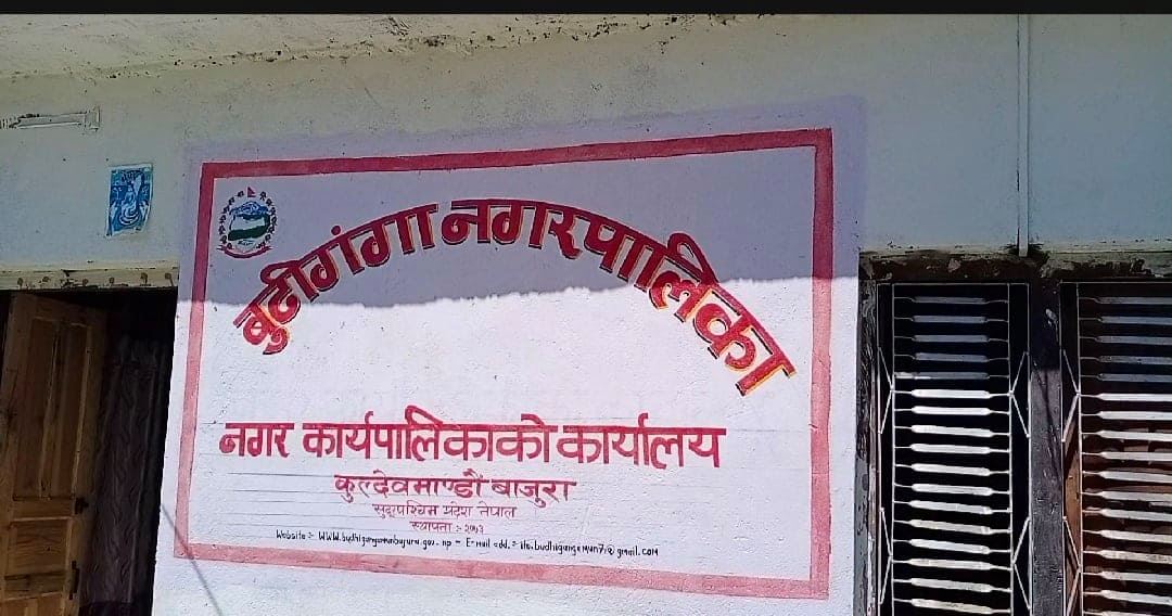 बाजुराको बुढीगंगा नगरपालिकामा असार २३  गते निर्वाचन गर्ने सहमति