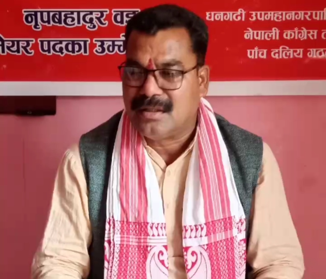 'नेपाली कांग्रेसको प्रतिस्पर्धा कसैसङ्ग हुदैन, जित्ने हामी नै हौं'- नृप वड