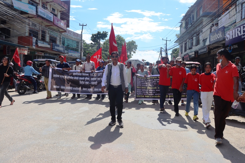 नेकपा बहुमत सहित ६ दलद्वारा धनगढीमा विरोध प्रदर्शन