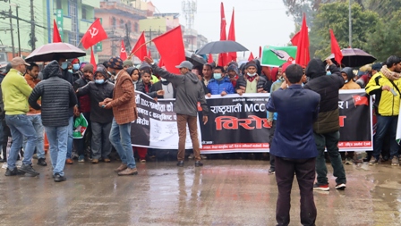 एमसीसी सम्झौता विरुद्ध  ६ कम्युनिष्ट पार्टी र दुई मोर्चाकोे धनगढीमा प्रदर्शन