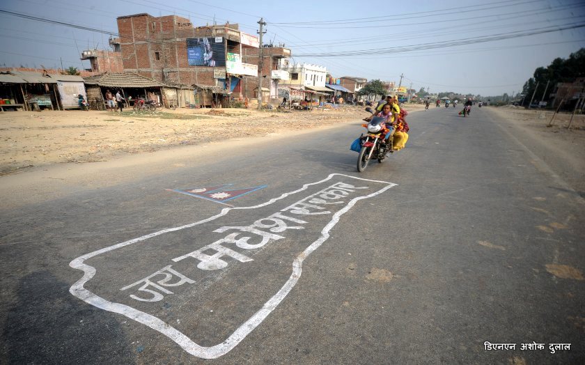 मधेस नाम र जनकपुरधाम राजधानी रहने प्रस्ताव दुईतिहाइ बहुमतले पारित