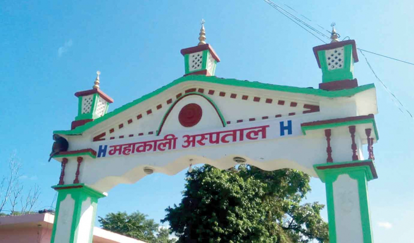 महाकाली प्रादेशिक अस्पतालमा सुत्केरीको मृत्यु