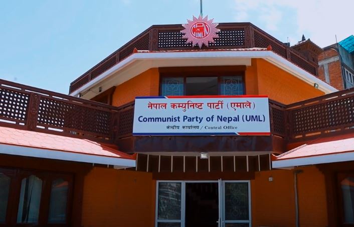 एमाले स्थायी कमिटी बैठक बस्दै