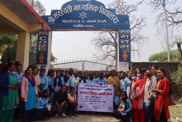 मानव बेचबिखन बिरुद्धको पैरवी समुह को आयोजना मा महिनावारी सम्वन्धी अन्र्तरक्रया कार्यक्रम सम्पन्न