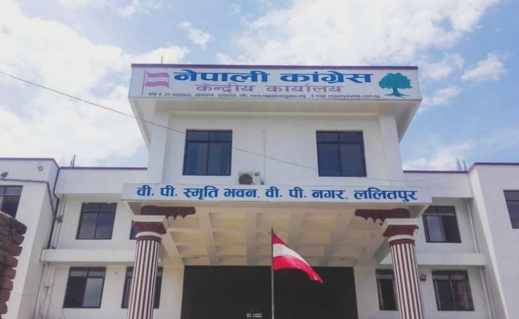 नेपाली कांग्रेसको संसदीय दलको बैठक अनिश्चित