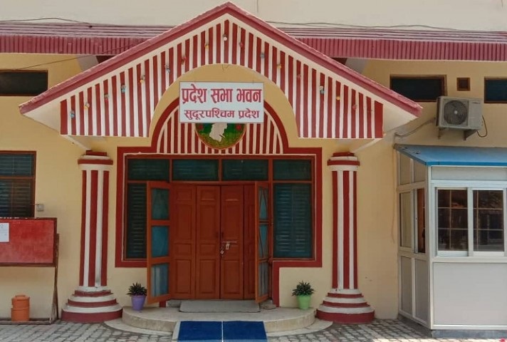 सुदूरपश्चिम प्रदेशसभा सचिवालय पुनर्निर्माणको अन्तिम चरणमा