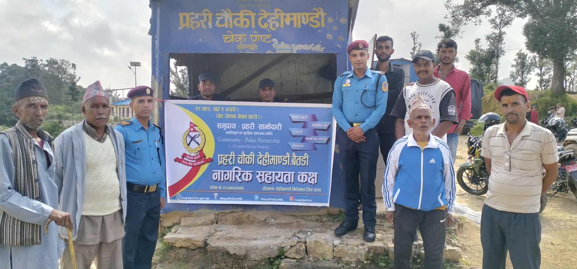 "बैतडीमा चाडपर्व लक्षित यात्रु सहायता कक्ष सञ्चालन"