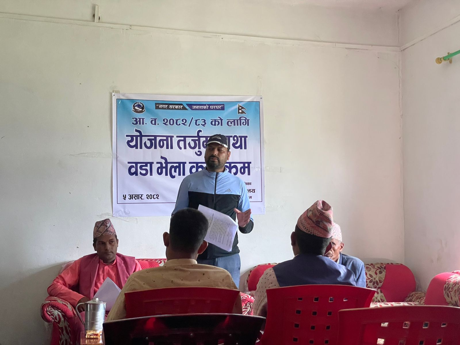 मङ्गलसैन नगरपालिका वडा न ६ को आर्थिक बर्ष ०८२/०८३ को योजना तर्जुमा तथा वडा भेला कार्यक्रम सम्पन्न