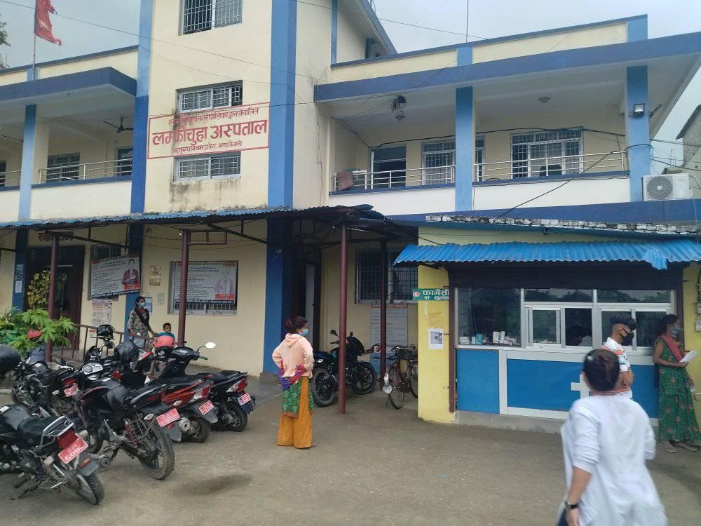 लम्कीचुहा अस्पताल विकास समिति नगरपालिकाले नमान्ने