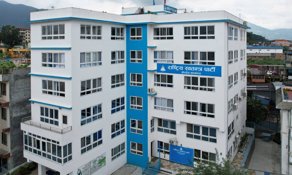 राष्ट्रिय स्वतन्त्र पार्टीले नव निर्वाचित सांसदहरूलाई अभिमुखीकरण गर्ने