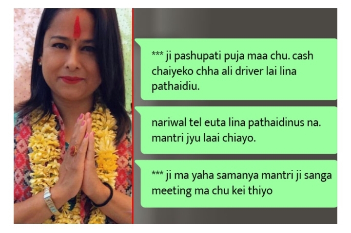 नाउपाकि  अध्यक्ष  श्रेष्ठमाथि ‘बिचौलिया’को गम्भीर आरोप,नरिवलको तेल भन्दै माग्थिन महँगो ब्रान्डको रक्सी