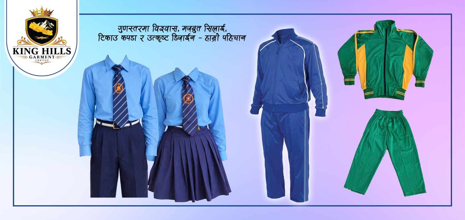 King Hills Garment