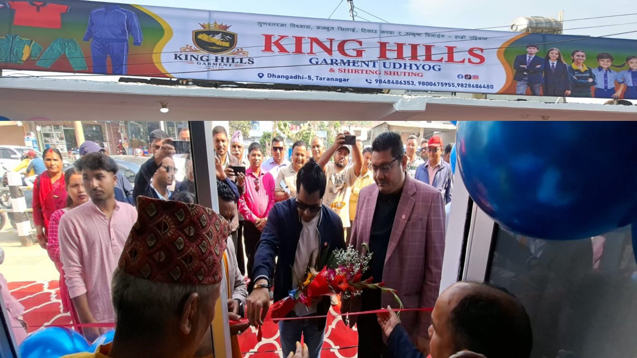 पत्रकार हरिस सिंह  प्रपालाले खोले धनगढी तारानगरमा ‘किङ्ग हिल्स गार्मेन्ट’,२५ जनाले रोजगारी पाउने