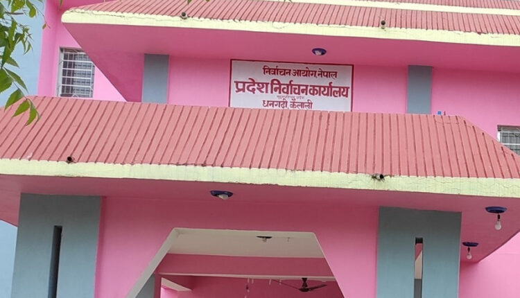 सुदूरपश्चिममा १६ निर्वाचन क्षेत्रका लागि २१० जनाको उम्मेदवारी