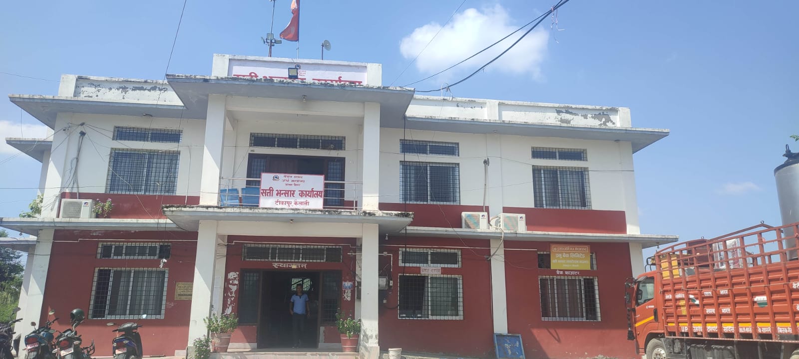 सत्ती भन्सार कार्यालय : राजस्व सङ्कलनमा कमी